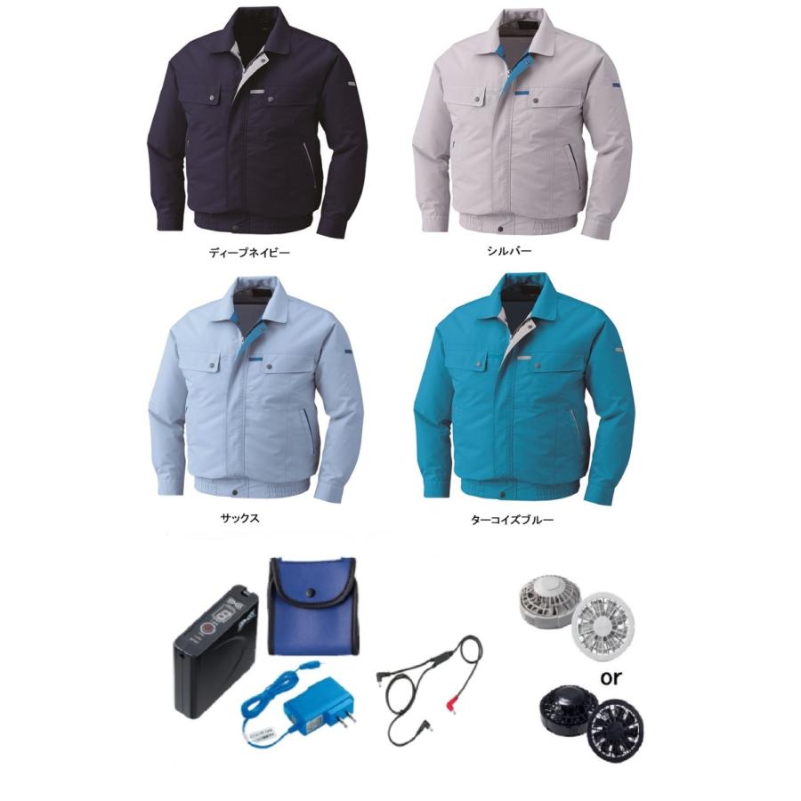 空調服 TM KU90450 R 綿・ポリ混紡 脇下マチ付き FAN2200G or FAN2200B