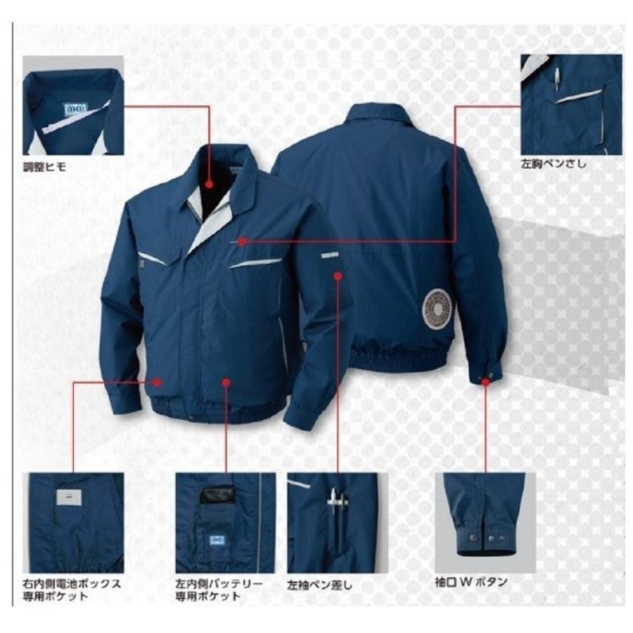 綿薄手長袖 タチエリ空調服/作業着 〔ファンカラー：ブラック キャメル 4L〕 コットン リチウムバッテリー付き LIPRO2 KU91400 【北海道・沖縄・離島配送不可】 綿薄手長袖 タチエリ空調服/作業着 〔ファンカラー：ブラック キャメル