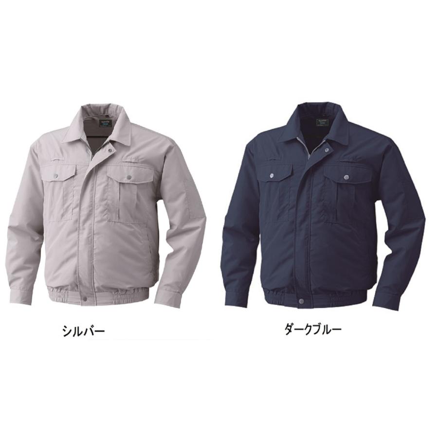 空調服] 株式会社 ポリエステル製フルハーネス (KU9054F) 服のみ