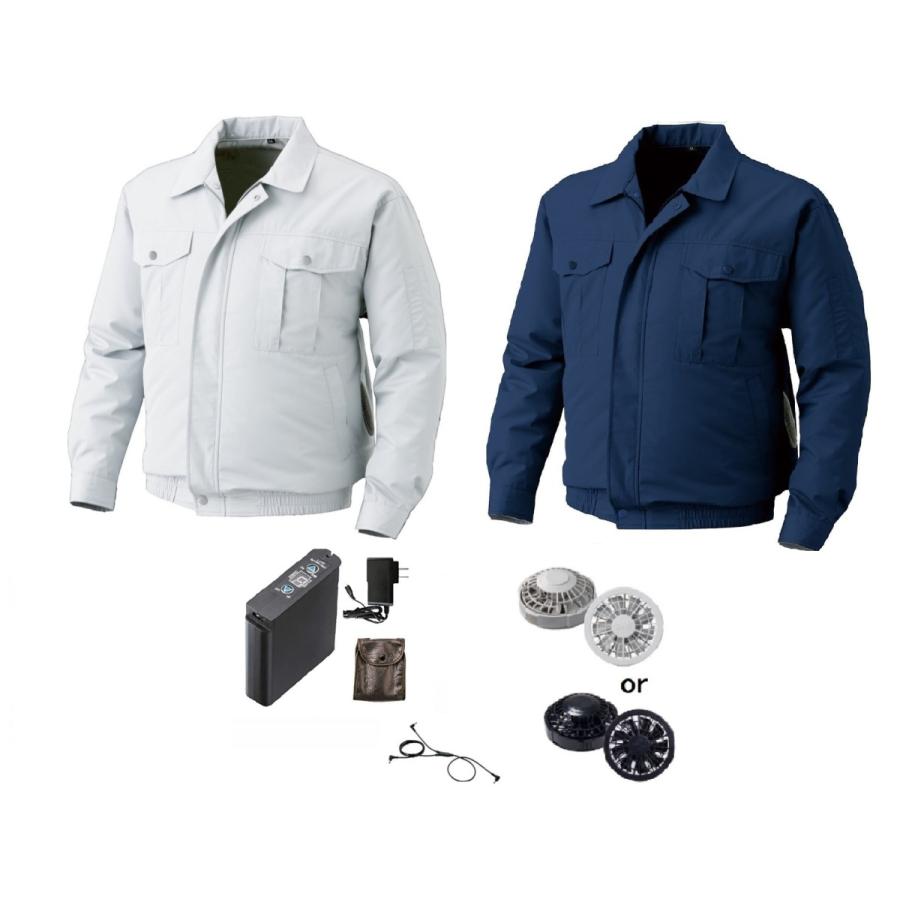 空調服 TM 株式会社空調服 屋外作業用空調服 (KU90720) +リチウム