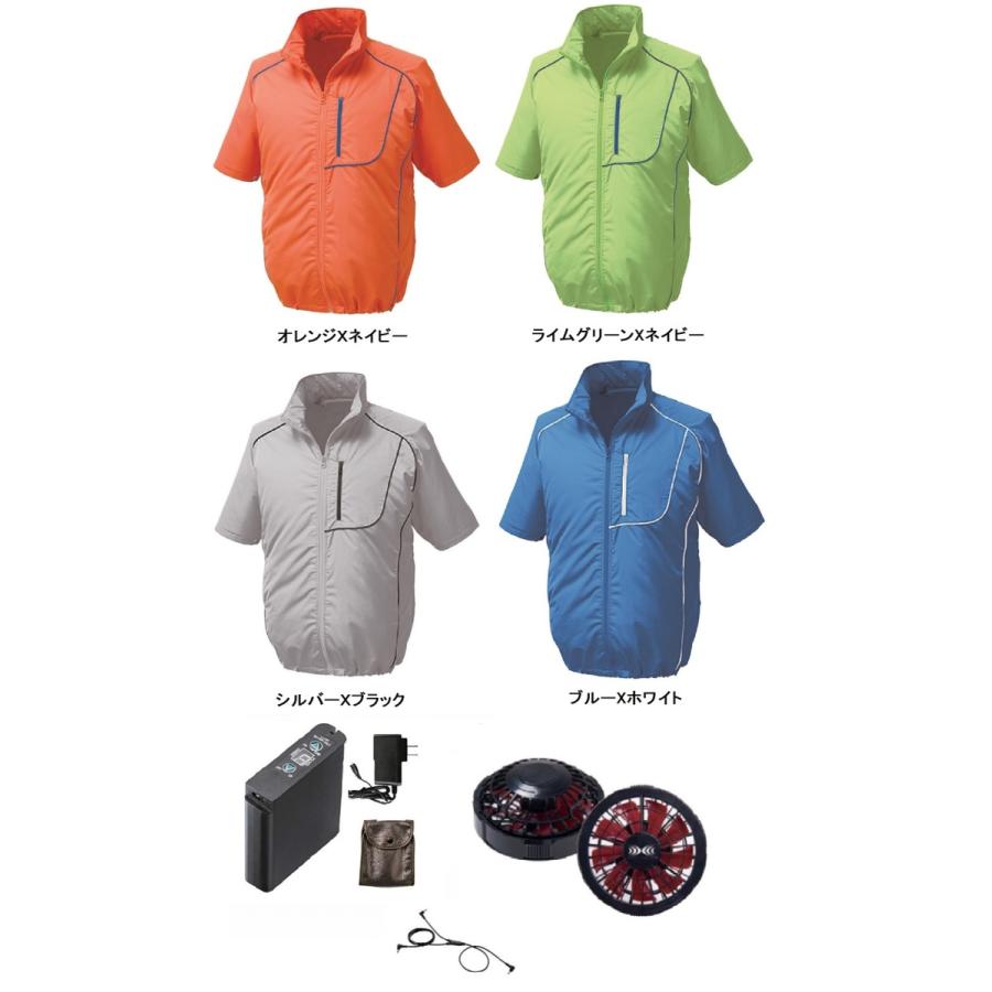 株式会社空調服 空調服 KU91720 半袖 Mサイズ グレー 【公式通販】