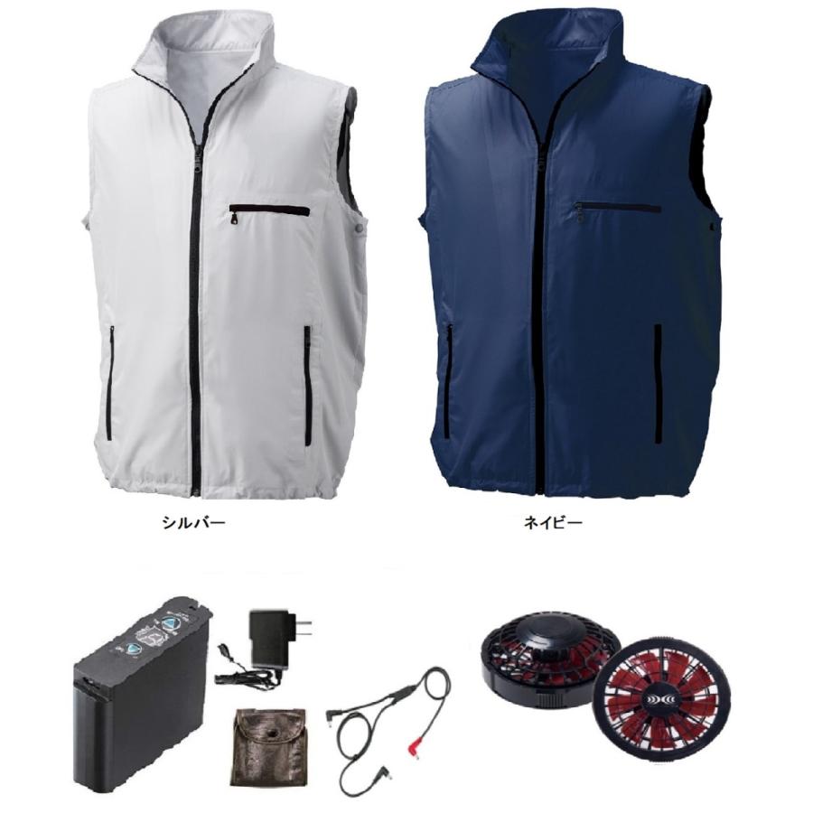KU92110 空調服 R ポリエステル製 遮熱フルハーネス仕様 KU92110 空調服 R ポリエステル製 遮熱フルハーネス仕様