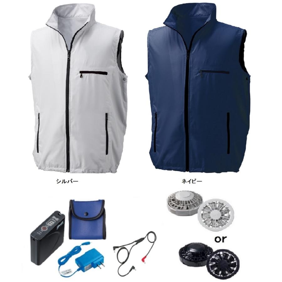 空調服 TM KU91830 R ポリエステル製 ベスト FAN2200G or FAN2200B