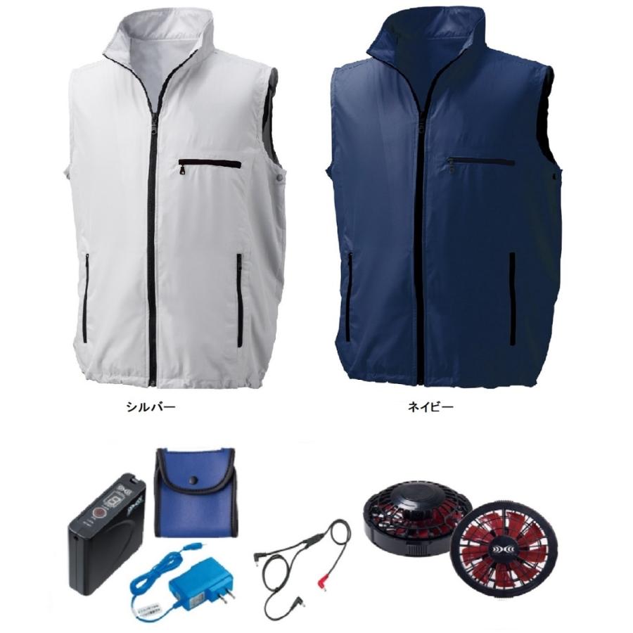 KU91830 空調服 R ポリエステル製 ベスト FAN2200B・RD9261・LISUPER1セット シルバー 4L 空調服 TM KU91830 R ポリエステル製 ベスト FAN2200BR・RD9261