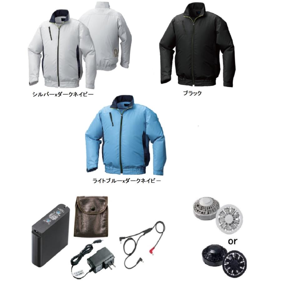 空調服 TM KU92010 R ポリエステル製 カジュアル FAN2200G or FAN2200B