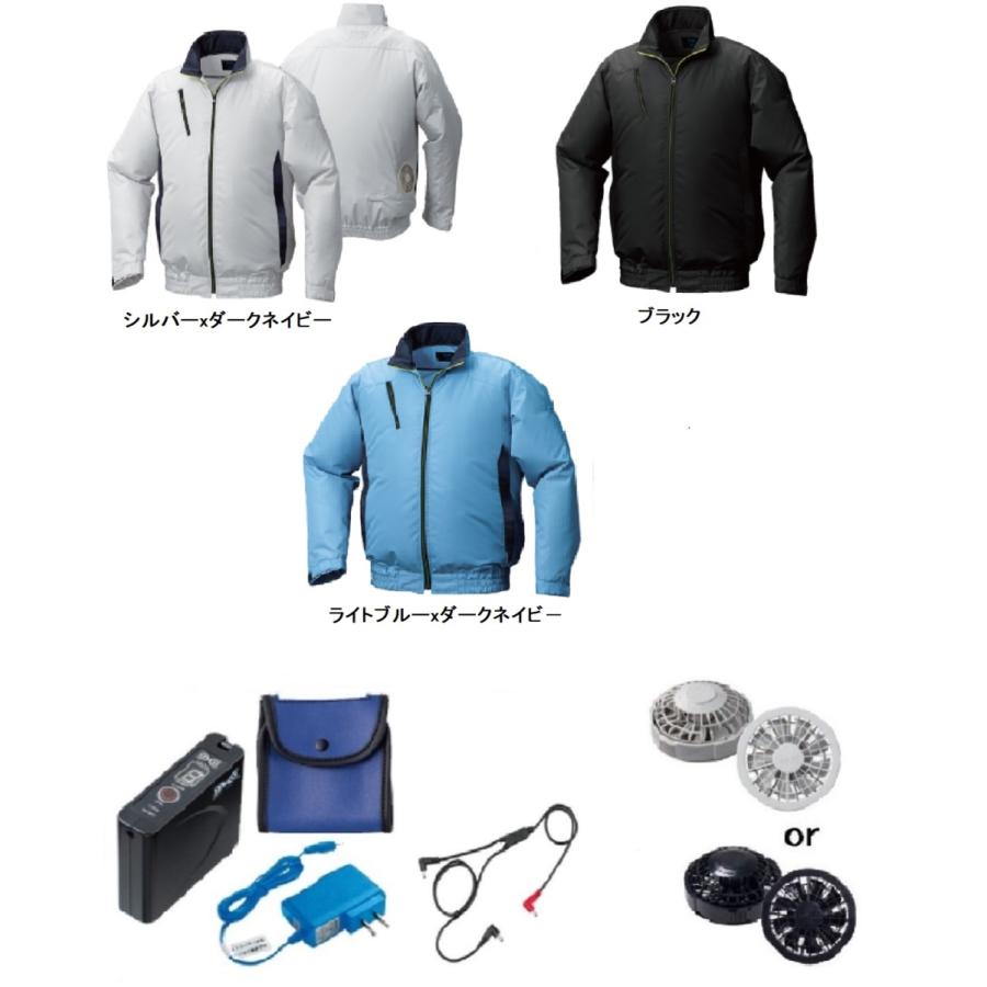 KU92010 空調服 R ポリエステル製 カジュアル FAN2200BR・RD9261