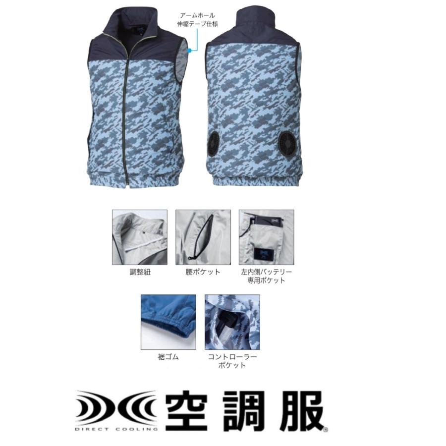 KU92020 空調服 R ポリエステル製 カジュアルベスト FAN2400SPBB・RD9261・LISUPER1セット ブラック×サンドカモ 3L 【北海道・沖縄・離島配送不可】 空調服 TM KU92020 R ポリエステル製 カジュアルベスト FAN2400SPBB
