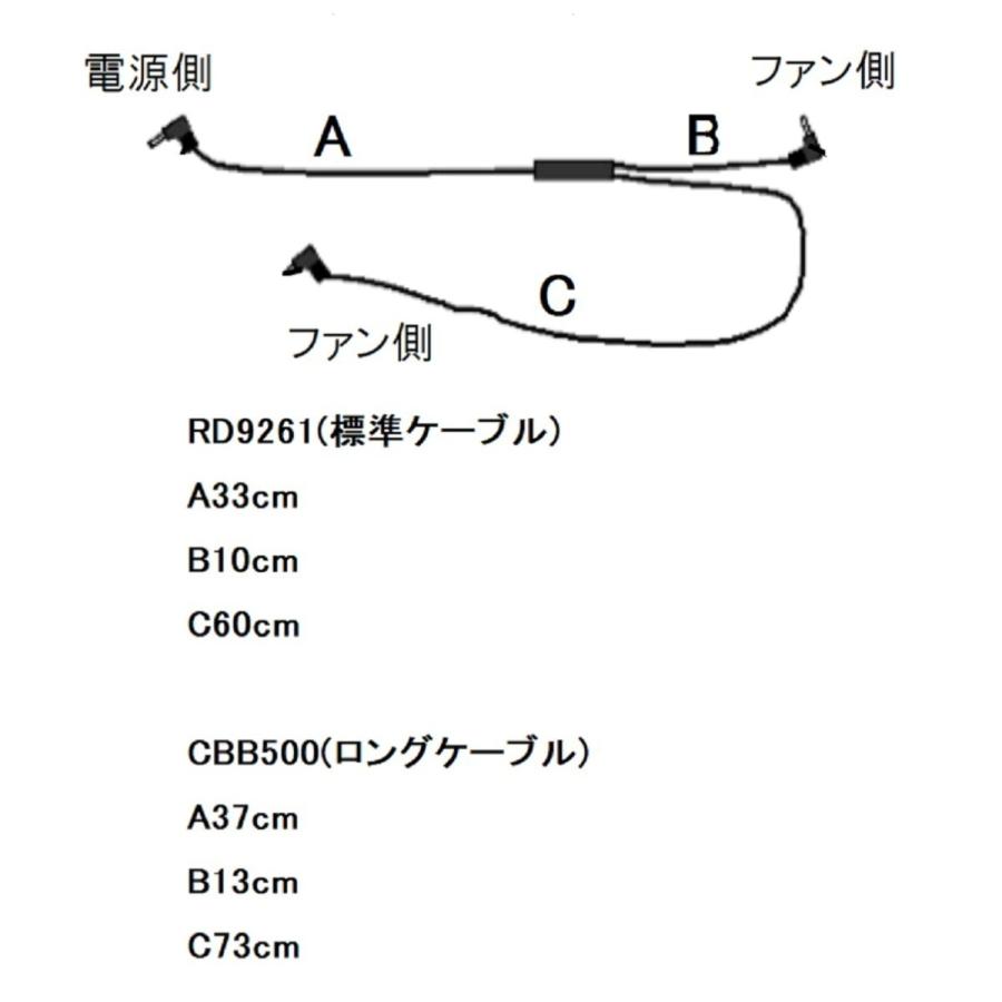 空調服 TM KU92020 R ポリエステル製 カジュアルベスト FAN2400SPBB