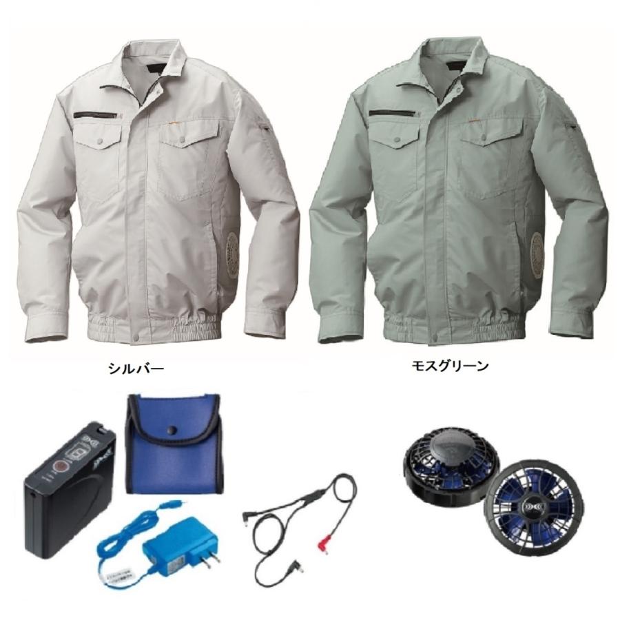 KU92030 空調服 R 綿・ポリ混紡 横ファン FAN2400SPBB・RD9261・LISUPER1セット シルバー M 【北海道・沖縄・離島配送不可】 空調服 TM KU92030 R 綿・ポリ混紡 横ファン FAN2400SPBB・RD9261