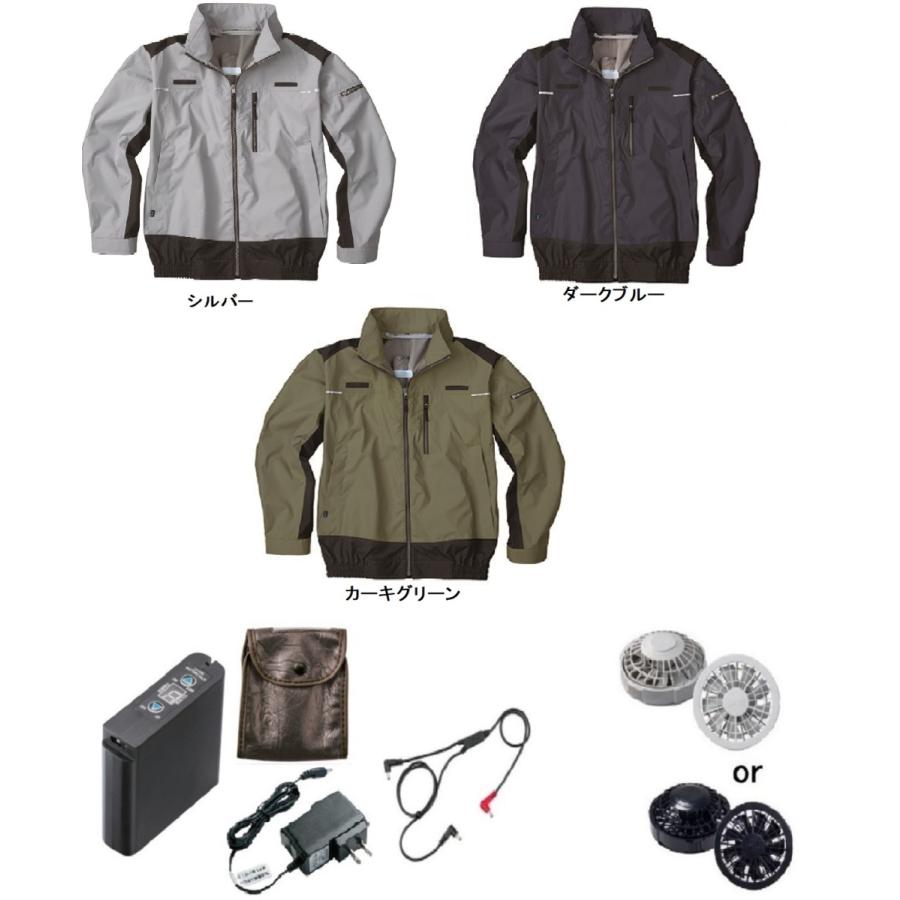 KU92110 空調服 R ポリエステル製 遮熱フルハーネス仕様 KU92110 空調服 R ポリエステル製 遮熱フルハーネス仕様