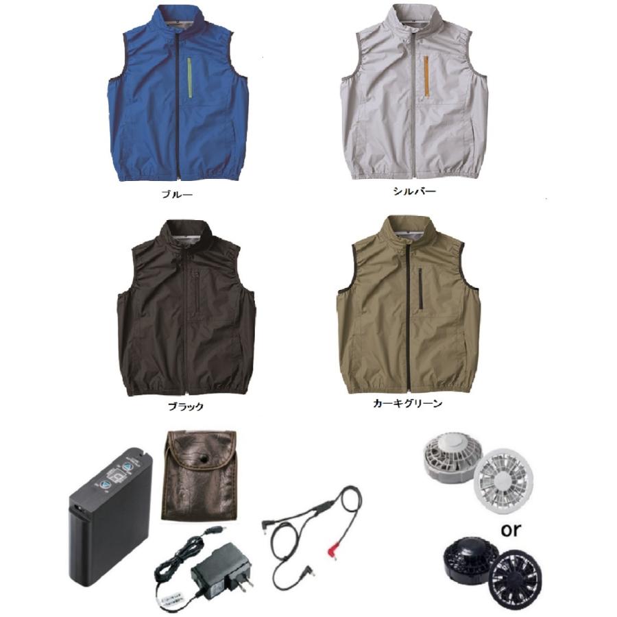 KU92140 空調服 R ポリエステル製 遮熱 タチエリ ベスト FAN2200G・RD9261・LIPRO2セット カーキグリーン 3L KU92140 空調服 R ポリエステル製 遮熱 タチエリ ベスト FAN2200G