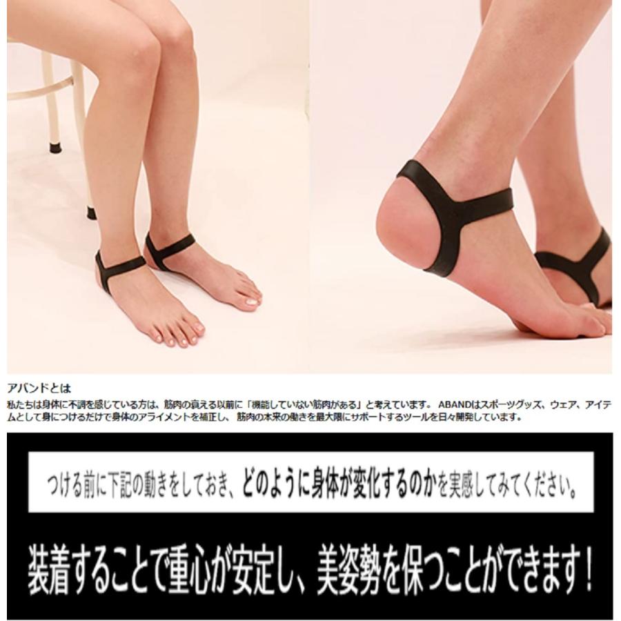 ABAND アンクルバンド 足首用サポーター 4セット　Mサイズ スポーツ選手御用達】アンクルバンド ABAND 両足用 スポーツ