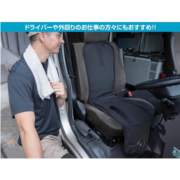 空調服 R KC2000 クールクッション 真夏のドライブの頼もしい味方