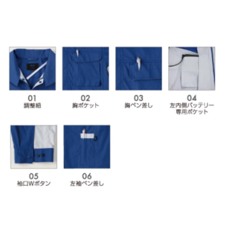 空調服 TM 株式会社空調服 綿・ポリ混紡 脇下マチ付付き空調服(KU90450