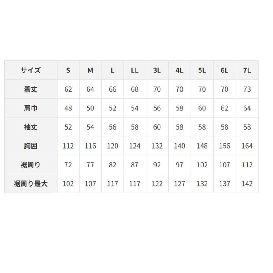 空調服 TM 【株式会社空調服】ポリエステル製ワーク空調服 (KU90540