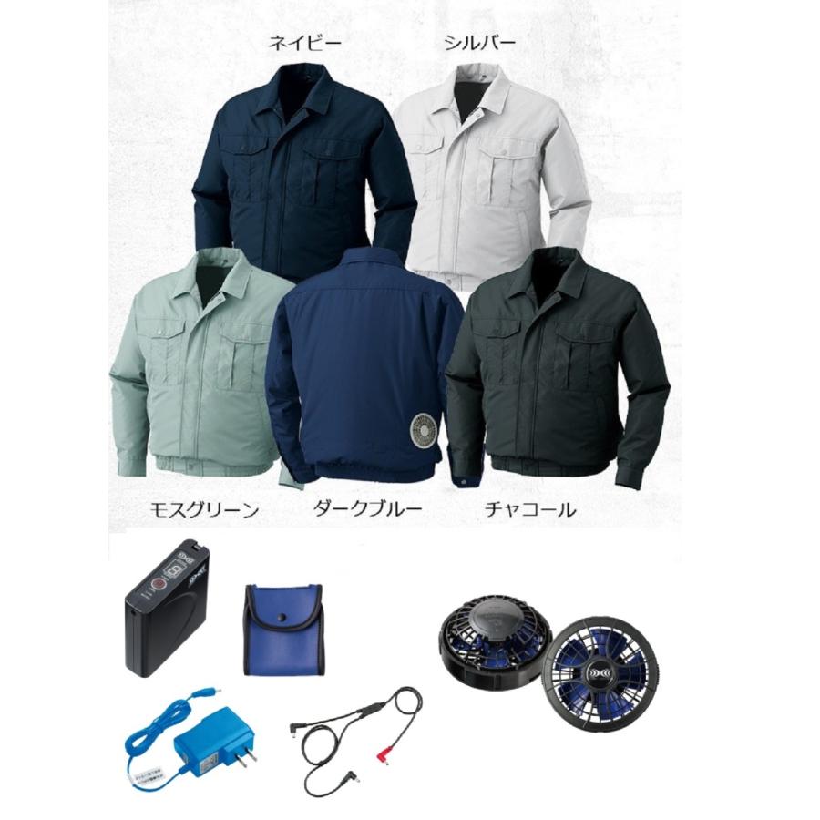 KU90540 空調服 R ポリエステル製 FAN2200G・RD9261・LISUPER1セット ネイビー LL 空調服 TM KU90540 R ポリエステル製ワーク FAN2200G or FAN2200B