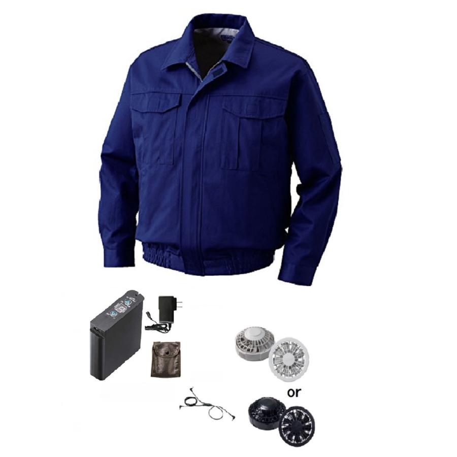 裏地式綿厚手 ワーク 空調服/作業着 〔ファンカラー：ブラック カラー：ダークブルー M〕 リチウムバッテリー付き LIPRO2 KU90600 【北海道・沖縄・離島配送不可】 空調服 TM 株式会社空調服 裏地式綿厚手ワーク空調服 (KU90600) ファン