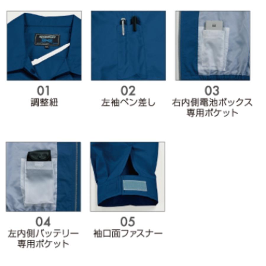 空調服 TM 株式会社空調服 裏地式綿厚手ワーク空調服 (KU90600) ファン