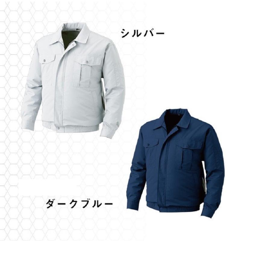 空調服 TM 株式会社空調服 屋外作業用空調服 (KU90720) (空調服のみ