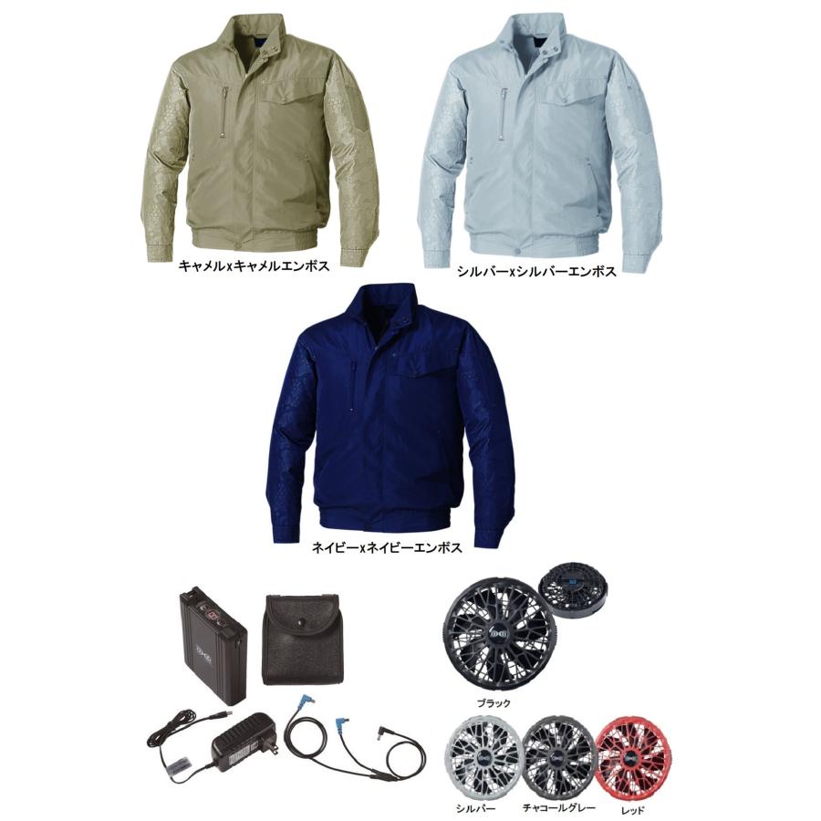 KU92000 空調服 R ポリエステル製 エンボスプリント 服のみ ネイビー