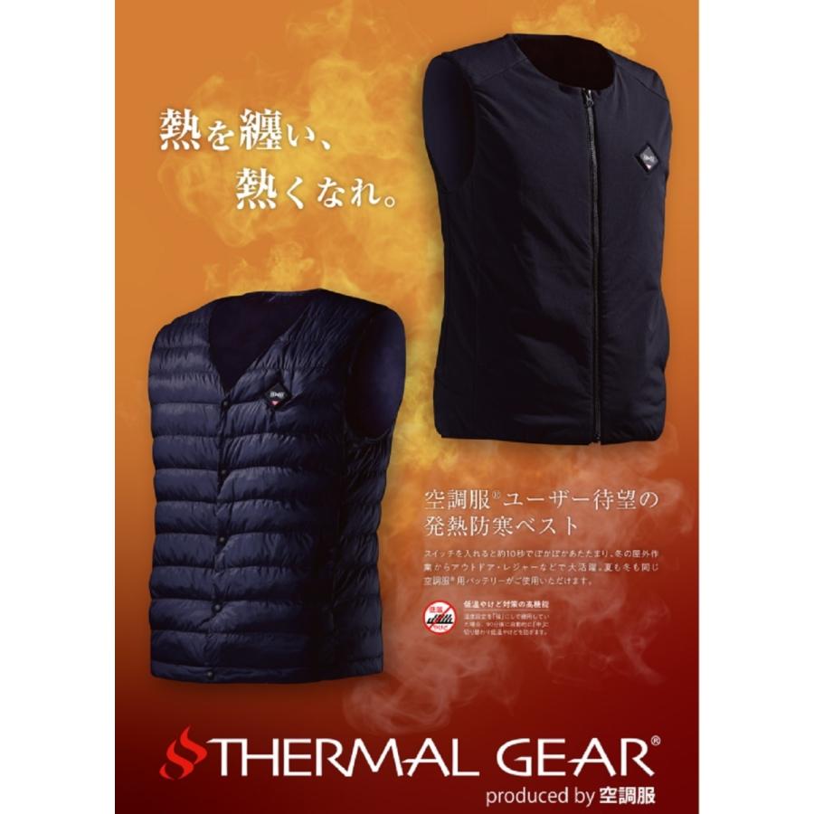 空調服 2021年 ヒーターベスト TG22101 THERMAL GEAR サーマルギア