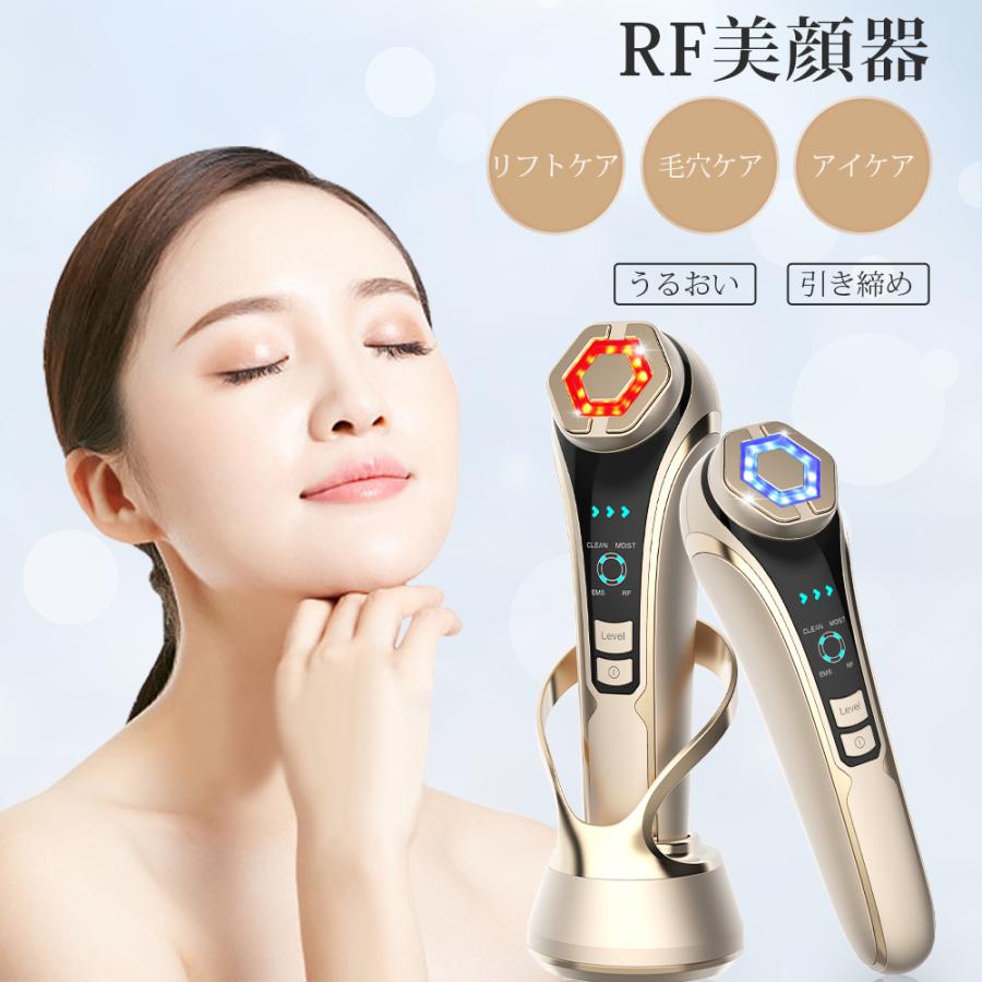 特別オファー 美顔器 RF美顔器 イオン導出 イオン導入 リフトアップ 超音波美顔器 EMS 微電流 美顔器 美容器 自宅用美顔器 RF美顔器 イオンEMS 微電流 光美容 母の日