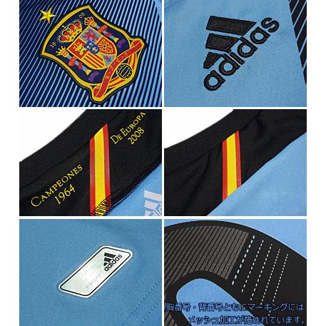 adidas（アディダス） 【アディダス】2012/14スペイン代表 アウェイ