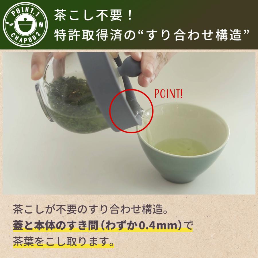 急須 ちゃPod2 360°どこからでも注げる 新感覚 丸くておしゃれ ティーポット 日本茶 紅茶対応 デザイン急須 ギフト プレゼント おうちカフェ | ブランド登録なし | 04