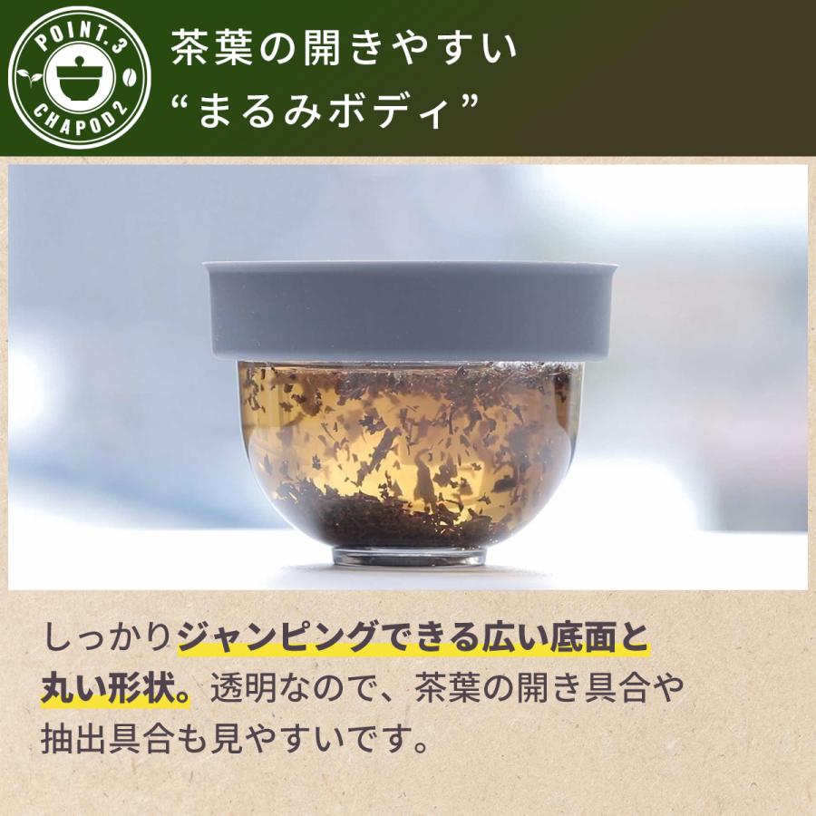 急須 ちゃPod2 360°どこからでも注げる 新感覚 丸くておしゃれ ティーポット 日本茶 紅茶対応 デザイン急須 ギフト プレゼント おうちカフェ | ブランド登録なし | 06