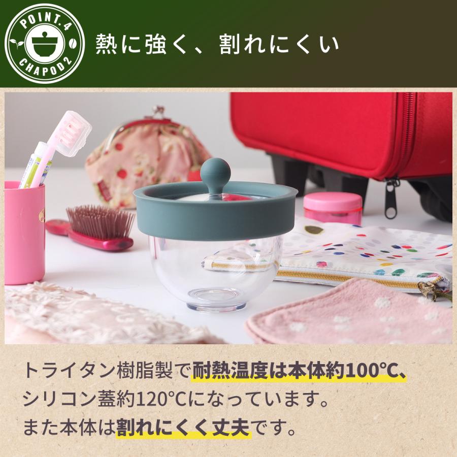 急須 ちゃPod2 360°どこからでも注げる 新感覚 丸くておしゃれ ティーポット 日本茶 紅茶対応 デザイン急須 ギフト プレゼント おうちカフェ | ブランド登録なし | 07