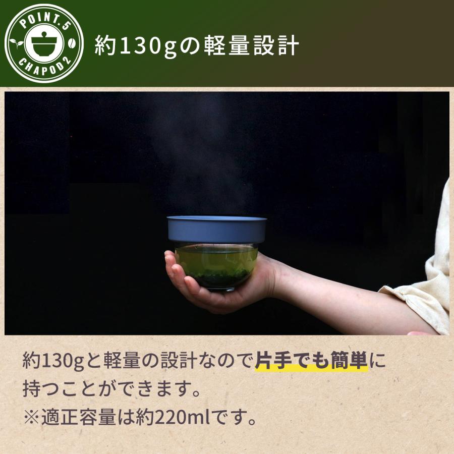 急須 ちゃPod2 360°どこからでも注げる 新感覚 丸くておしゃれ ティーポット 日本茶 紅茶対応 デザイン急須 ギフト プレゼント おうちカフェ | ブランド登録なし | 08