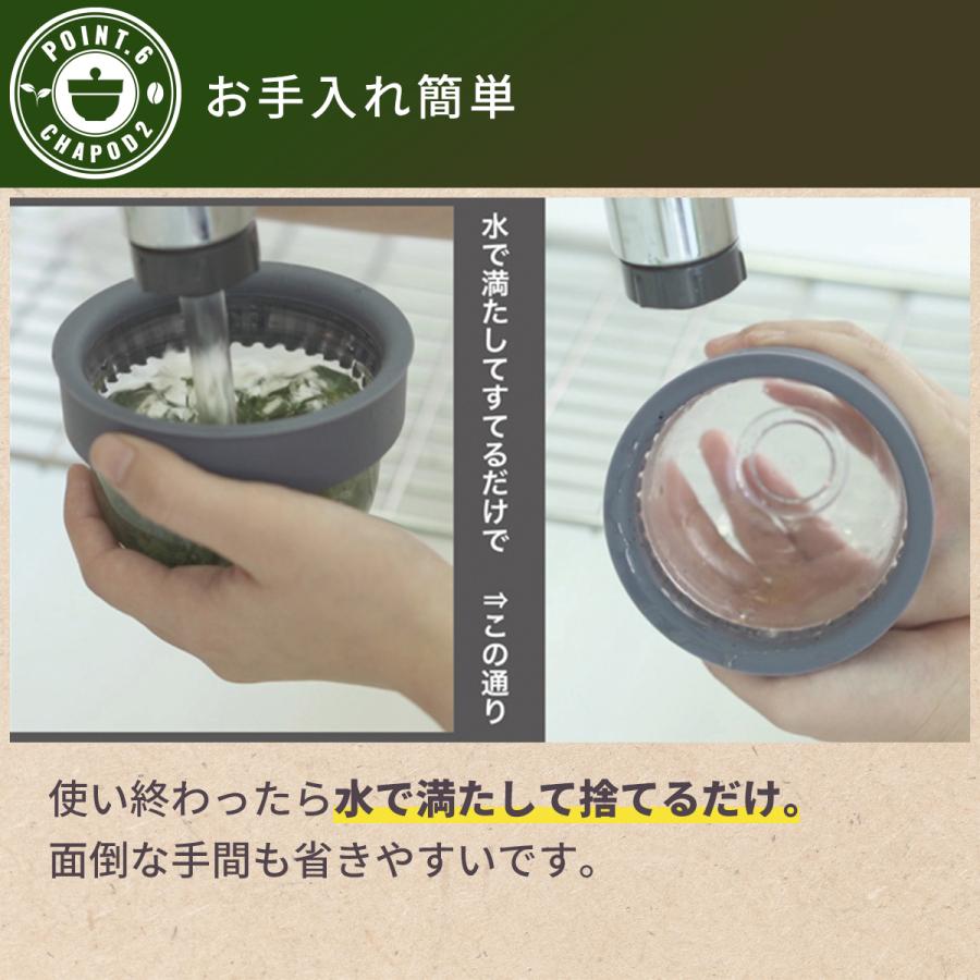 急須 ちゃPod2 360°どこからでも注げる 新感覚 丸くておしゃれ ティーポット 日本茶 紅茶対応 デザイン急須 ギフト プレゼント おうちカフェ | ブランド登録なし | 09