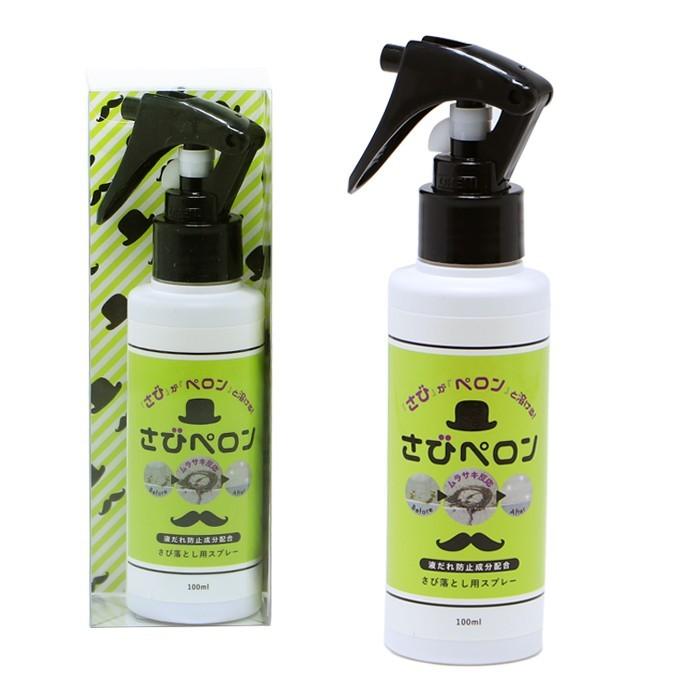 サビ落とし スプレー 洗剤 サビ取り サビ落としスプレー 錆 錆取り材 鉄サビ キッチン 水回り 自転車 ホイール 車 バイク フレーム 金属 工具 さびペロン | ブランド登録なし | 09