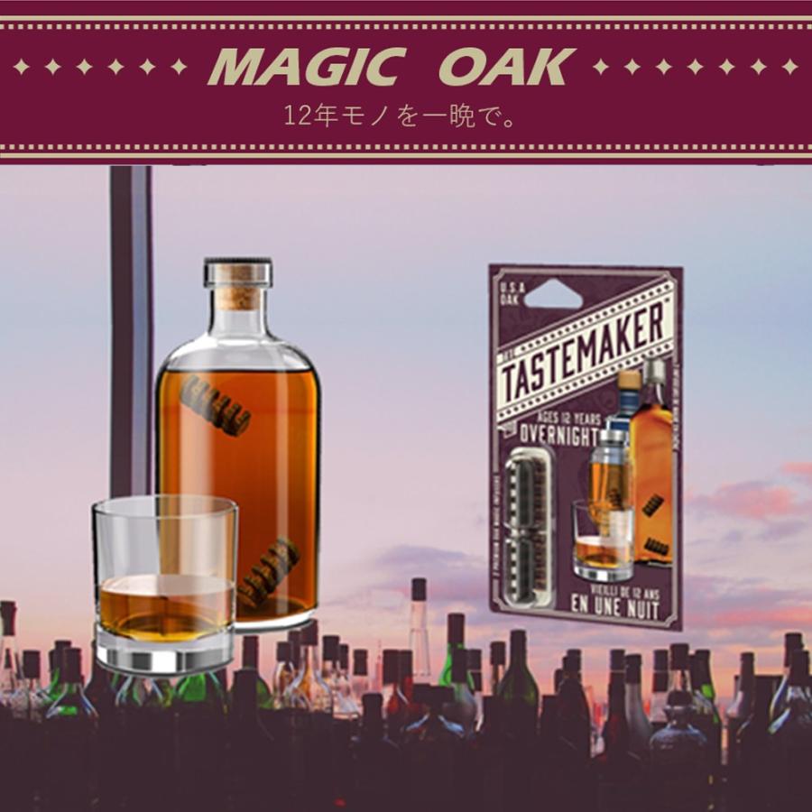 お酒 ギフト プレゼント ウイスキー パーティーグッズ 家飲み 熟成 一