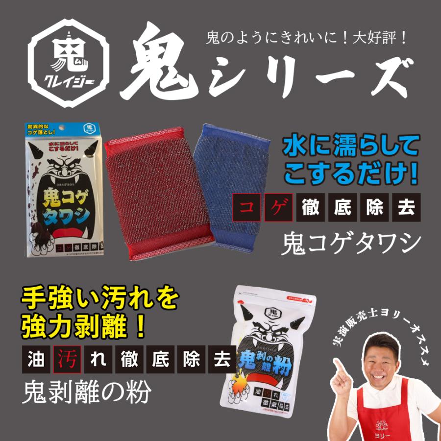 コゲ落とし 洗剤 ジェル コゲ取り 焦げ こげ 油汚れ 油汚れ落とし 油汚れクリーナー キッチン 鍋 グリル フライパン 換気扇 大掃除 鬼コゲ油剥がし 400ml :C0300101:コパ・コーポレーション Yahoo!店 - 通販 - Yahoo!ショッピング コゲ落とし 洗剤 ジェル コゲ取り 焦げ こげ 油汚れ 油汚れ落とし 油汚れクリーナー キッチン 鍋 グリル フライパン 換気扇 大掃除 鬼コゲ油剥がし 400ml :C0300101:コパ・コーポレーション Yahoo!店 - 通販 - Yahoo!ショッピング
