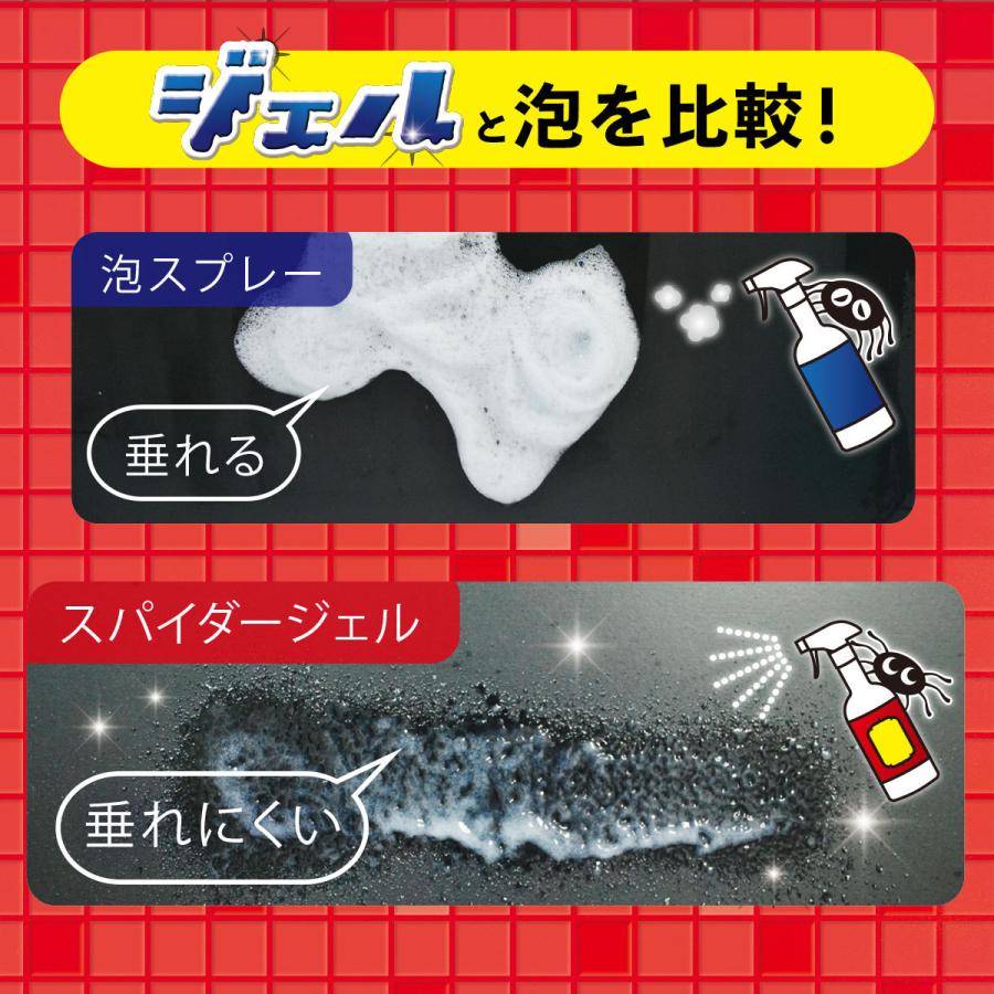 カビ取り剤 カビ取りジェル 業務用 お風呂掃除 水回り 掃除 洗剤 グッズ 浴室掃除 強力 カビ 黒カビ スプレー パッキン タイル 大掃除 スパイダージェル 500ml :C03001:コパ・コーポレーション Yahoo!店 - 通販 - Yahoo!ショッピング カビ取り剤 カビ取りジェル 業務用 お風呂掃除 水回り 掃除 洗剤 グッズ 浴室掃除 強力 カビ 黒カビ スプレー パッキン タイル 大掃除 スパイダージェル 500ml :C03001:コパ・コーポレーション Yahoo!店 - 通販 - Yahoo!ショッピング