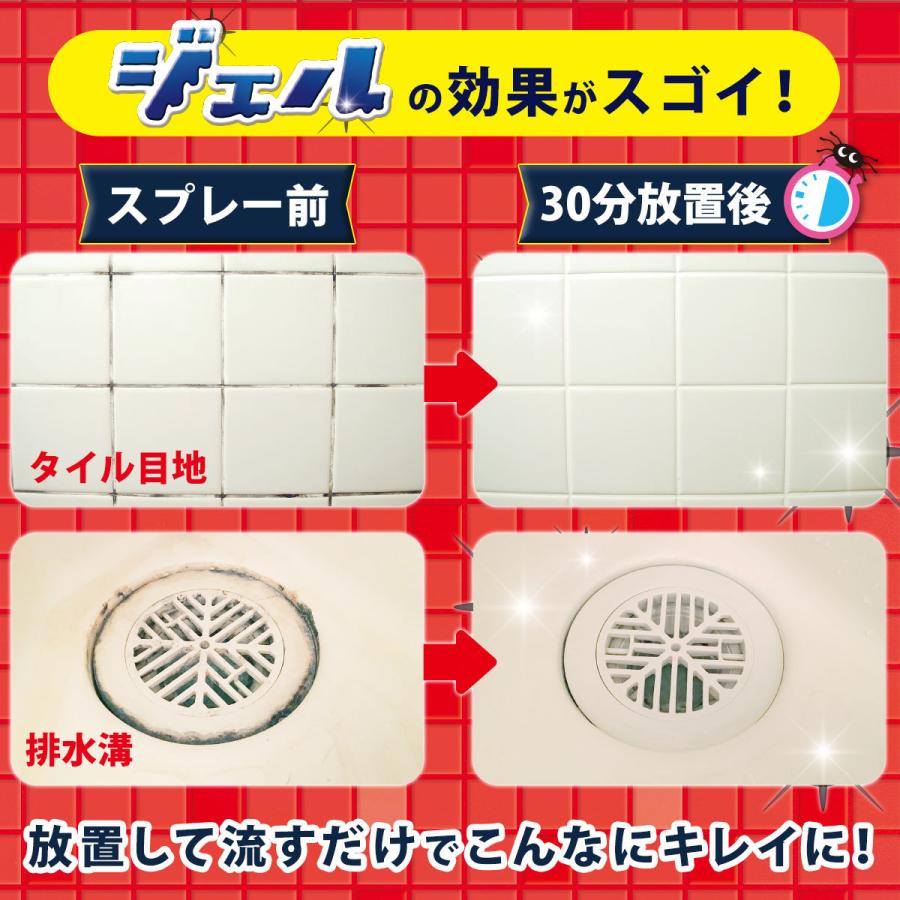 カビ取り剤 カビ取りジェル 業務用 お風呂掃除 水回り 掃除 洗剤 グッズ 浴室掃除 強力 カビ 黒カビ スプレー パッキン タイル 大掃除 スパイダージェル 500ml | スパイダー（コパ・コーポレーション） | 04