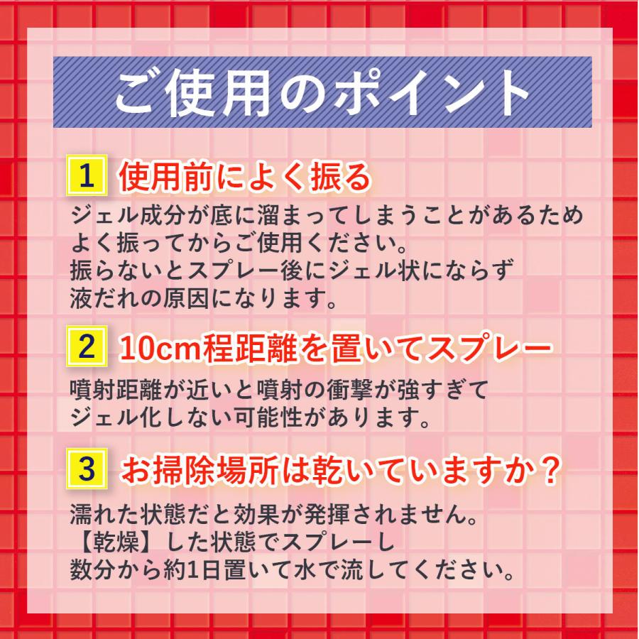 カビ取り剤 カビ取りジェル 業務用 お風呂掃除 水回り 掃除 洗剤 グッズ 浴室掃除 強力 カビ 黒カビ スプレー パッキン タイル 大掃除 スパイダージェル 500ml | スパイダー（コパ・コーポレーション） | 09