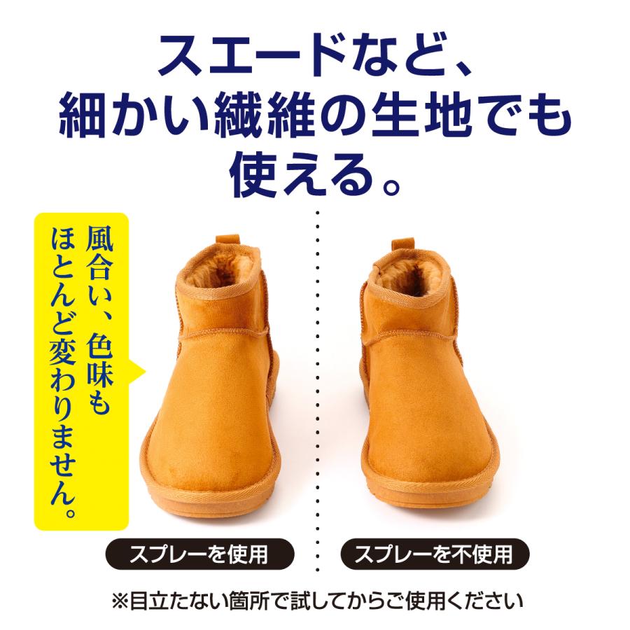 防水スプレー 靴 服 かっぱ用 革 スエード 傘 かばん スニーカー 衣類 防汚スプレー 撥水スプレー 保護 速乾 日本製 スパイダーコーティング 420ml | スパイダー | 05