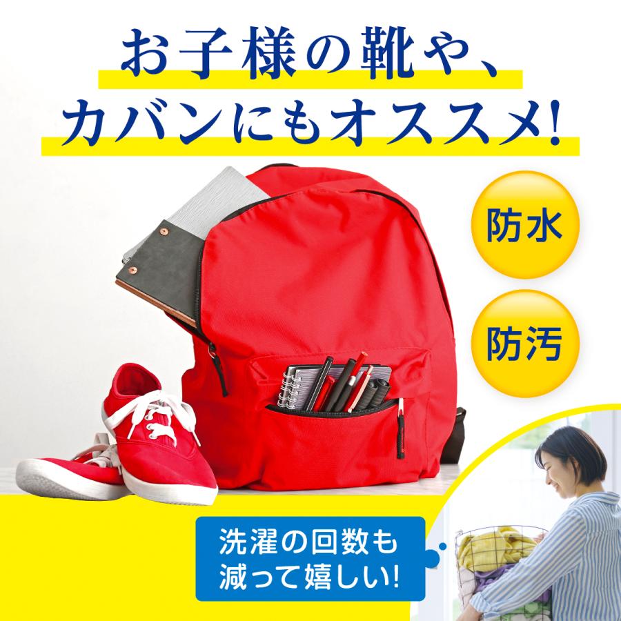 防水スプレー 靴 服 かっぱ用 革 スエード 傘 かばん スニーカー 衣類 防汚スプレー 撥水スプレー 保護 速乾 日本製 スパイダーコーティング 420ml | スパイダー | 06