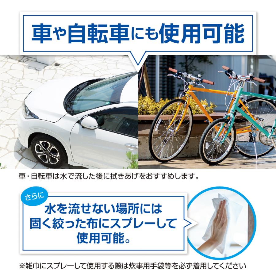 コーティング剤 洗剤  水回り キッチン シンク 洗面台 お風呂 浴室 トイレ 車 自転車 水垢 カビ 撥水 超撥水 防汚 ラク家事 日本製 スパイダーシールド 400ml | スパイダー（コパ・コーポレーション） | 11