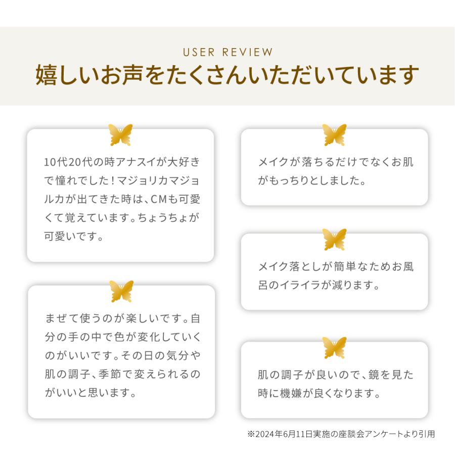 美容液 セラム バーム 基礎化粧品 スキンケア 調合 乾燥 くすみ うるおい しっとり 日本製 at DAISY アットデイジー カスタマイズドバームセラム 25g | ブランド登録なし | 14