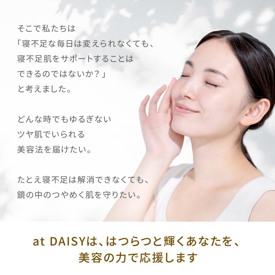 美容液 セラム バーム 基礎化粧品 スキンケア 調合 乾燥 くすみ うるおい しっとり 日本製 at DAISY アットデイジー カスタマイズドバームセラム 25g | ブランド登録なし | 03
