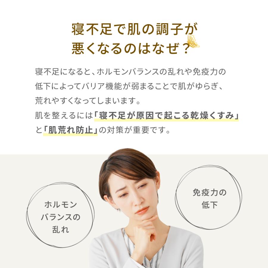 美容液 セラム バーム 基礎化粧品 スキンケア 調合 乾燥 くすみ うるおい しっとり 日本製 at DAISY アットデイジー カスタマイズドバームセラム 25g | ブランド登録なし | 04