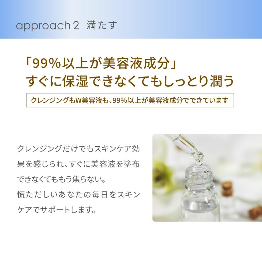 美容液 セラム バーム 基礎化粧品 スキンケア 調合 乾燥 くすみ うるおい しっとり 日本製 at DAISY アットデイジー カスタマイズドバームセラム 25g | ブランド登録なし | 07