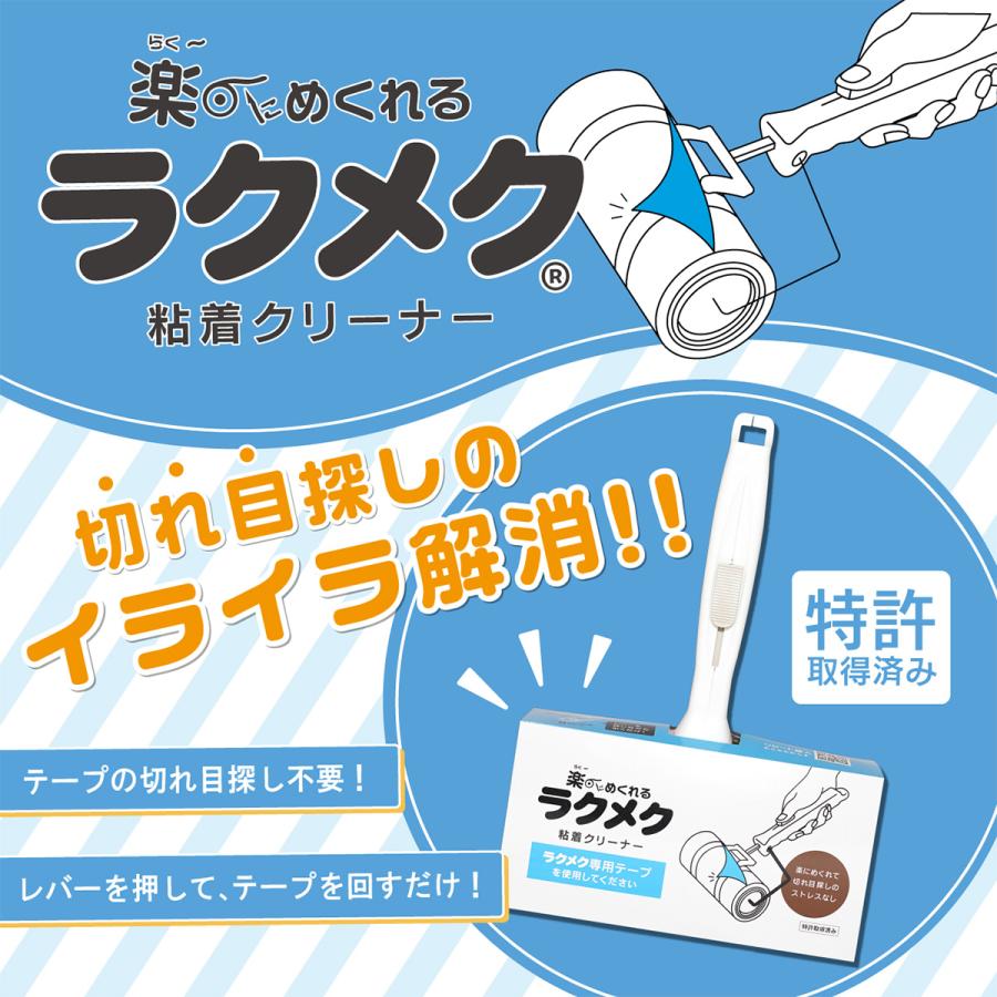 Rolling Cleaner コロコロクリーナー ステッカー コロコロ 粘着クリーナー ローラー クリーナー 掃除 本体 ケース付き