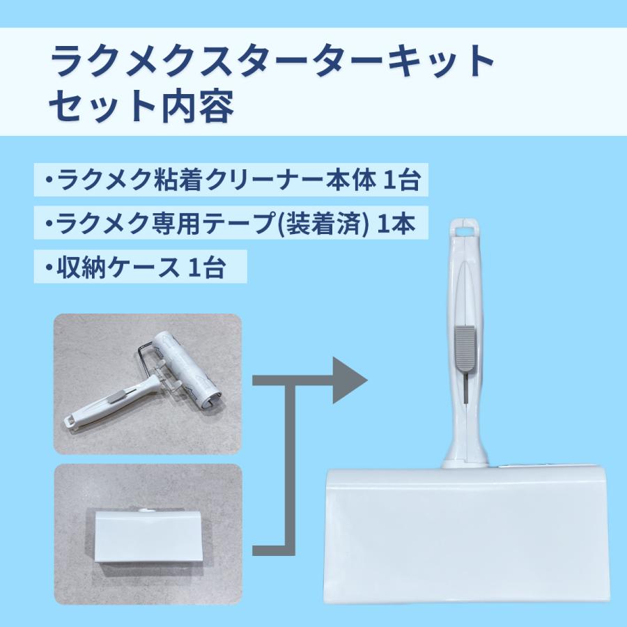 コロコロ 粘着クリーナー ローラー クリーナー 掃除 本体 ケース付き