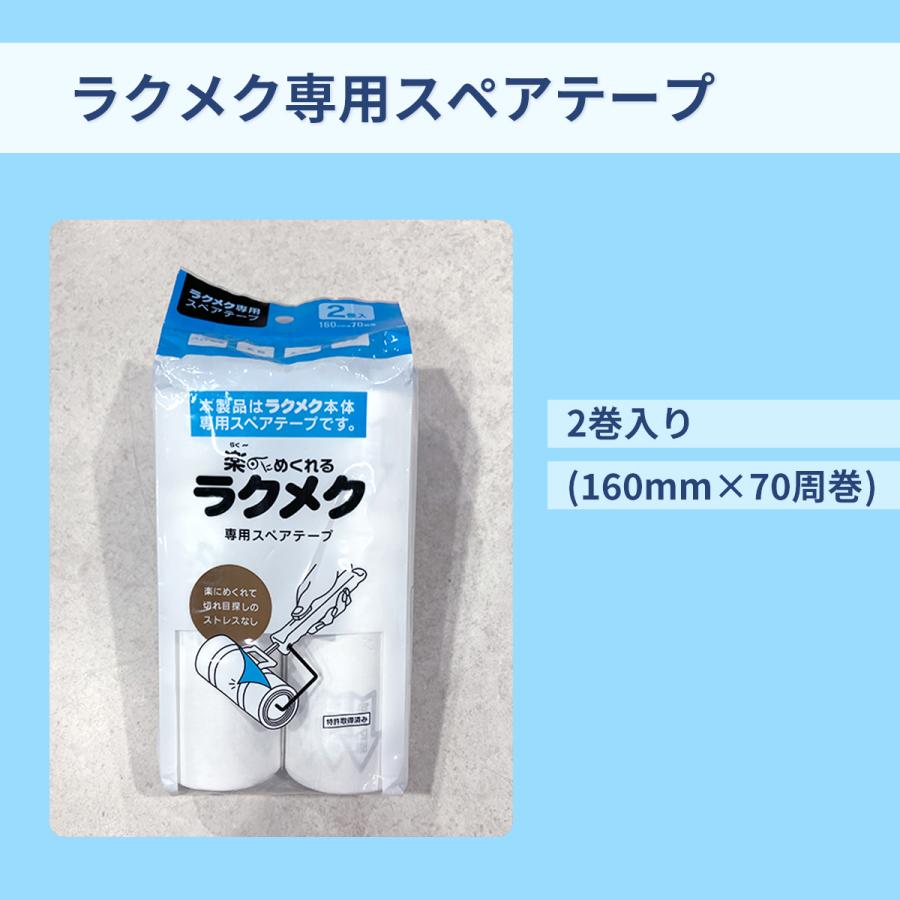 コロコロ 粘着クリーナー スペア ローラー クリーナー 掃除 本体