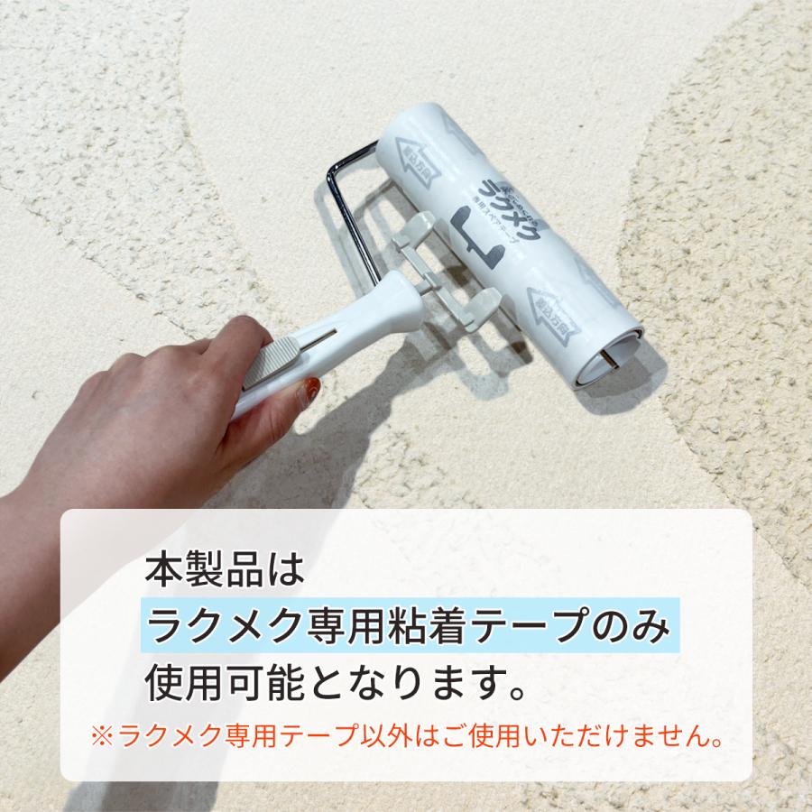 コロコロ 粘着クリーナー スペア ローラー クリーナー 掃除 本体