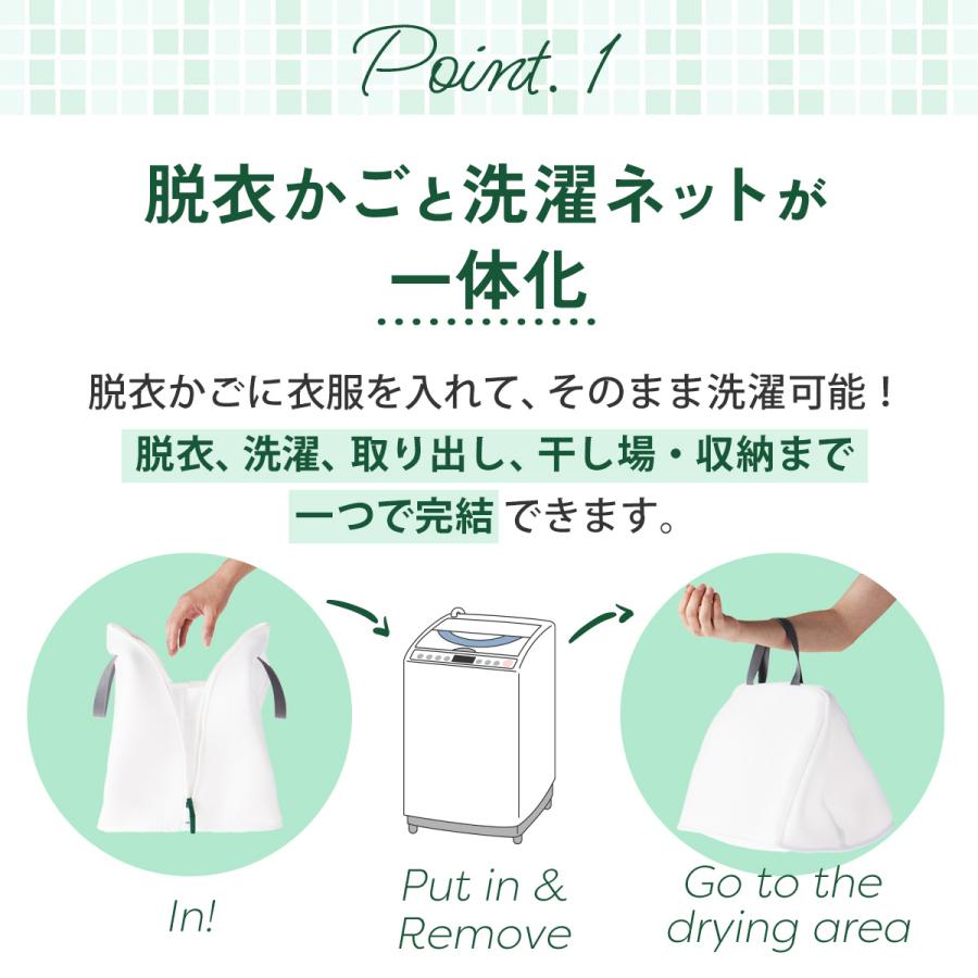 洗濯ネットバッグ　自立する、丸ごと洗えるランドリーバッグ　まるごと洗える　取っ手付き | スパイダー（コパ・コーポレーション） | 01